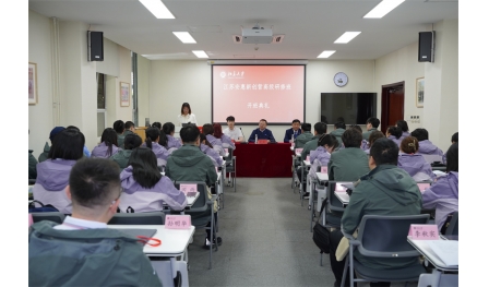 安惠新創營（第二期）北京大學高級研修班開班