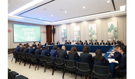 資訊丨安惠召開“內部挖潛 管理增效”主題辦公會