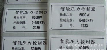 代客打印條碼全攻略 序列號、流水號、產品標簽一網打盡